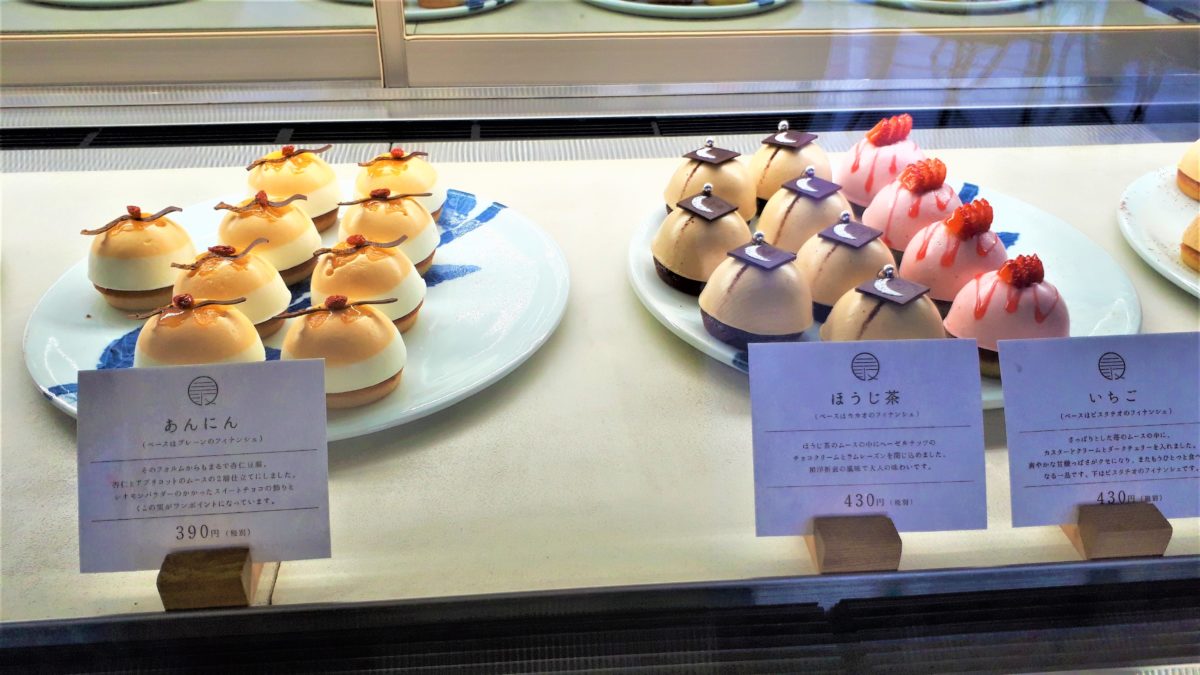 坂ノ上の最中のメニュー2