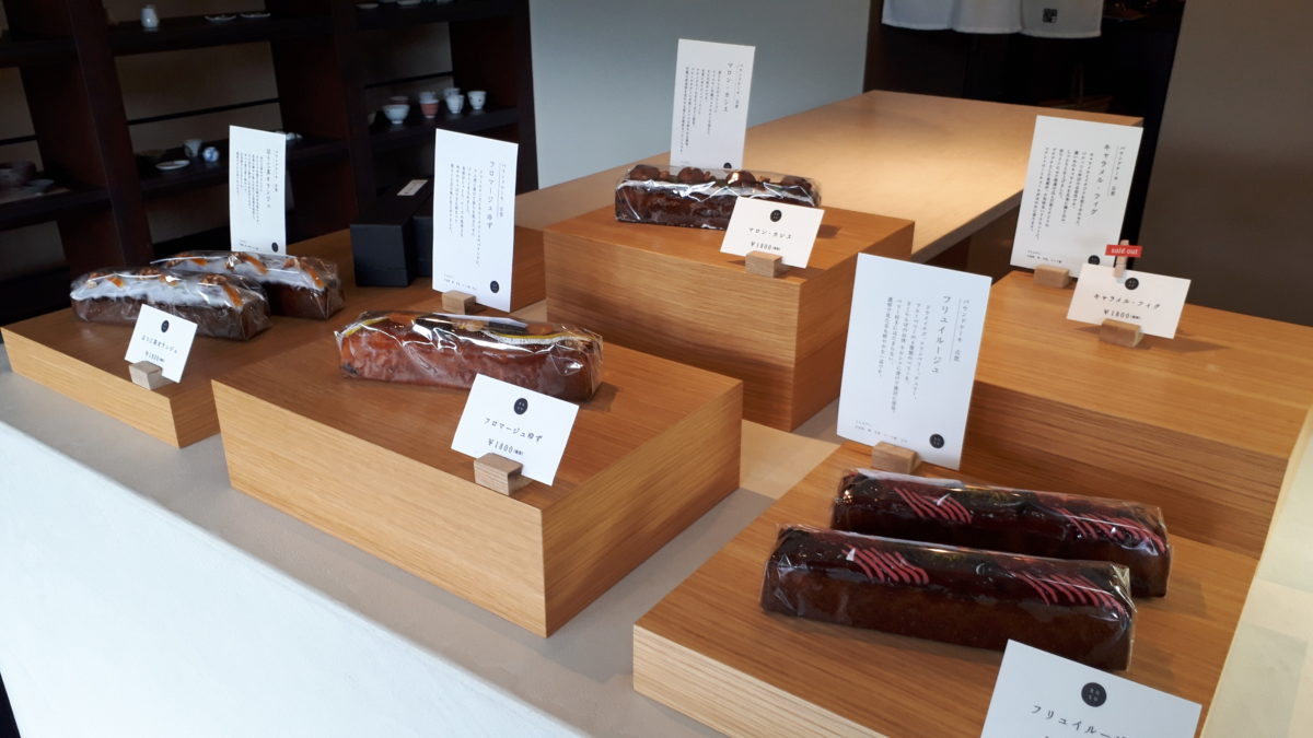 坂ノ上の最中のパウンドケーキ