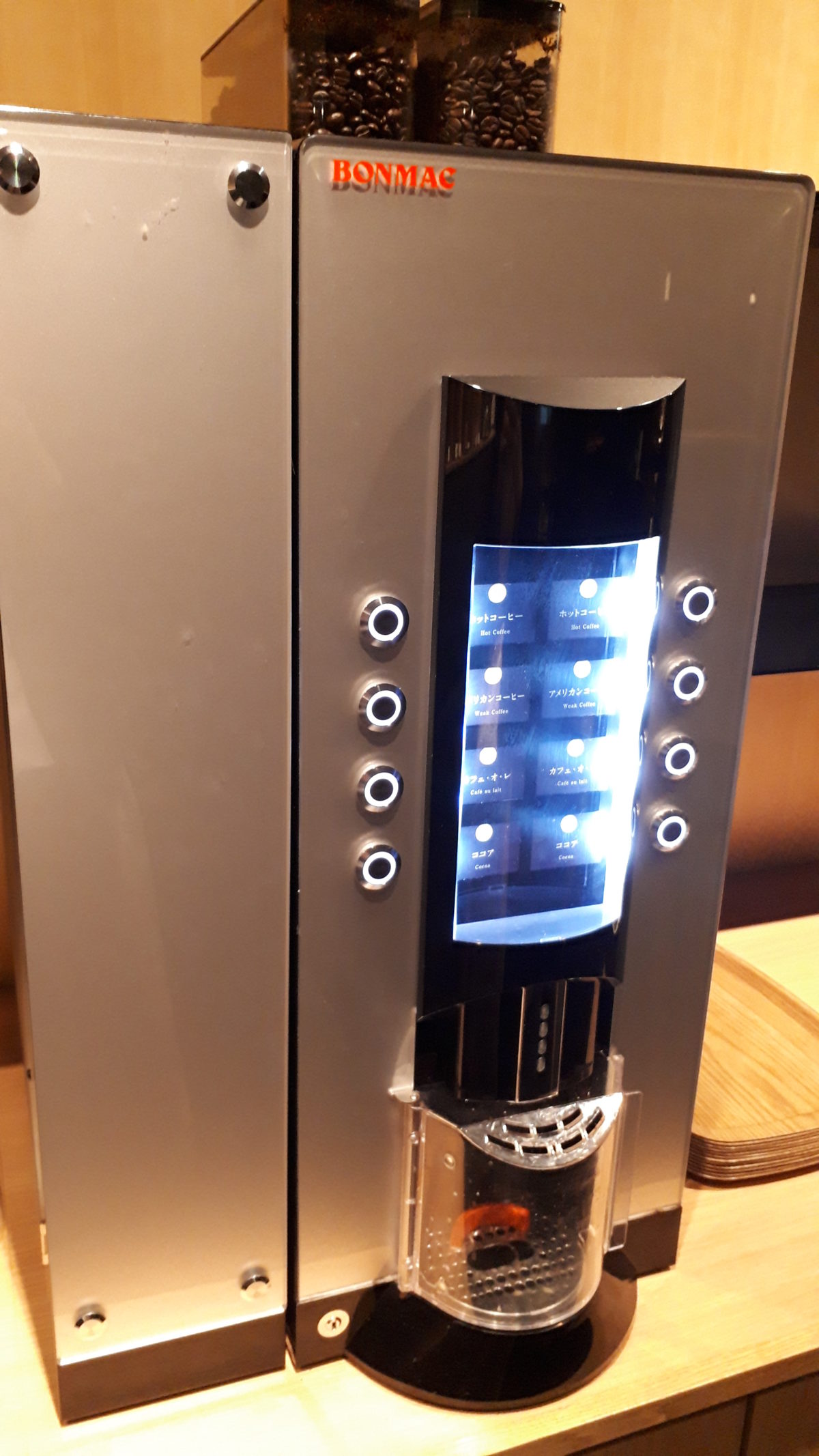 坂ノ上の最中のフリードリンク3