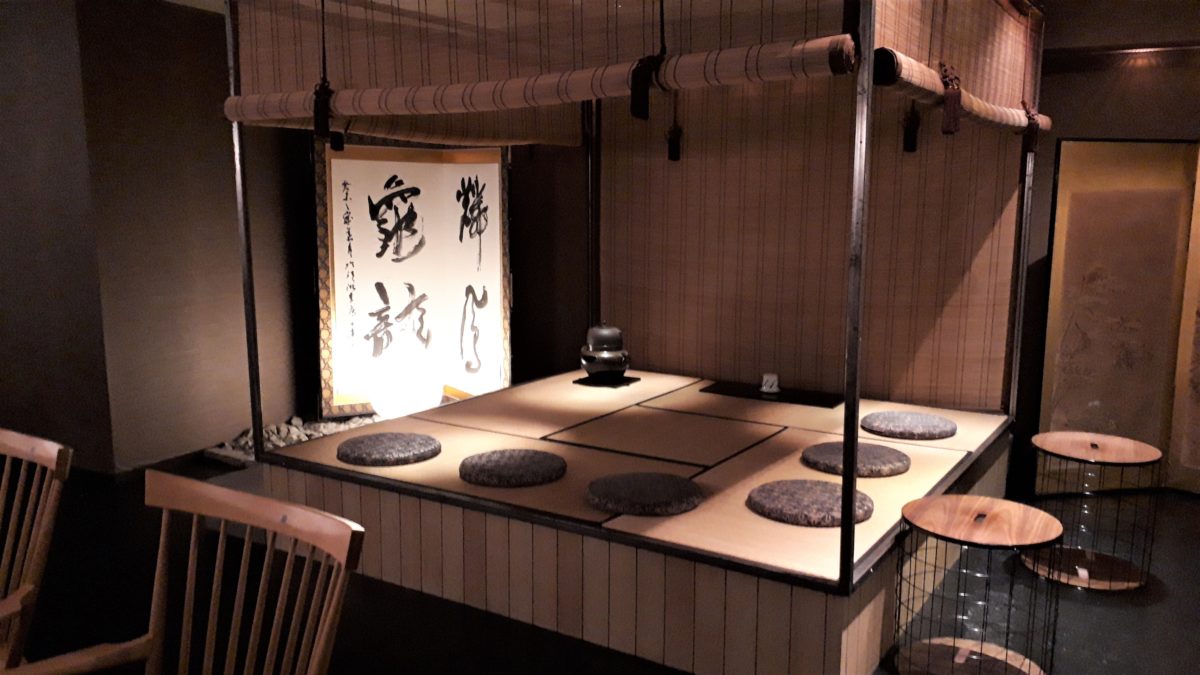 坂ノ上の最中の店内、ラウンジ古窓の座席