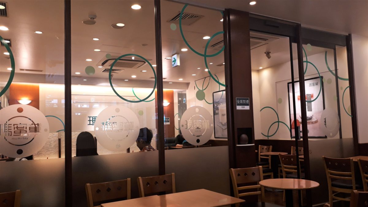 瑪蜜黛モミトイ札幌の座席3