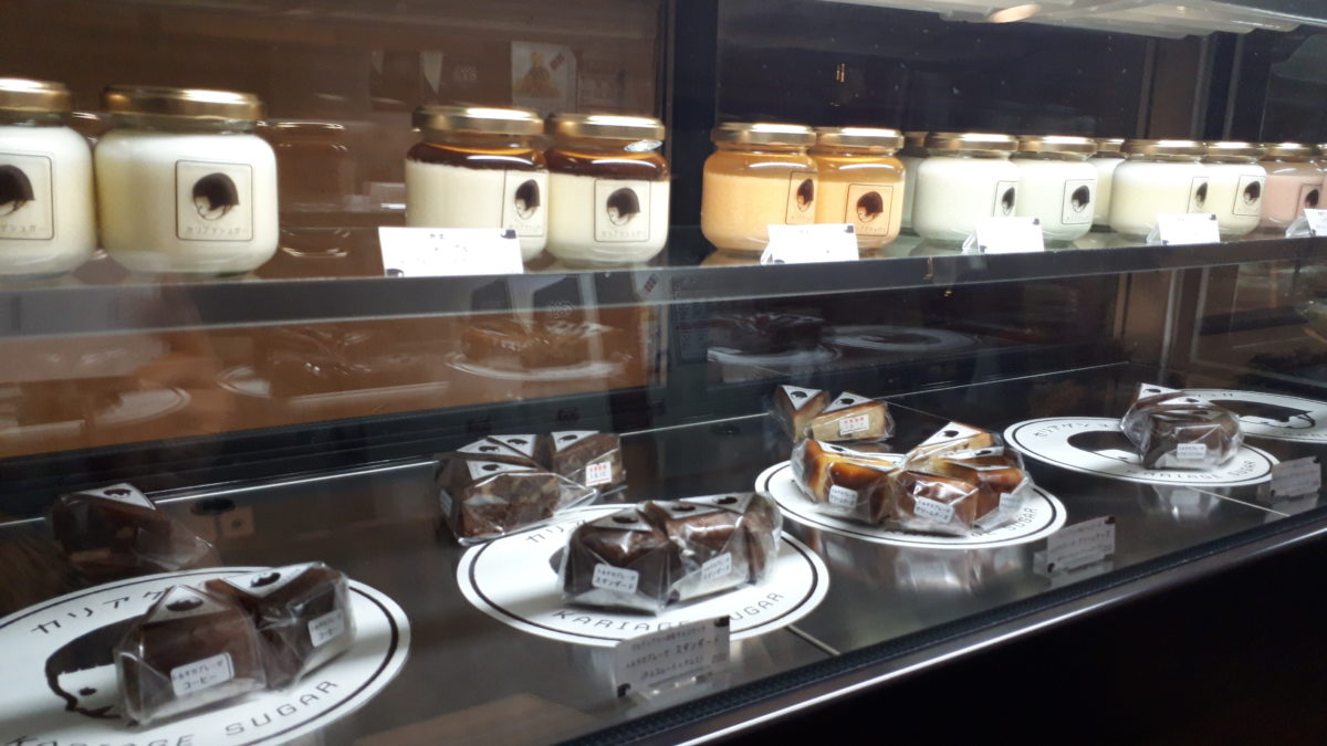 カリアゲシュガーのメニュー