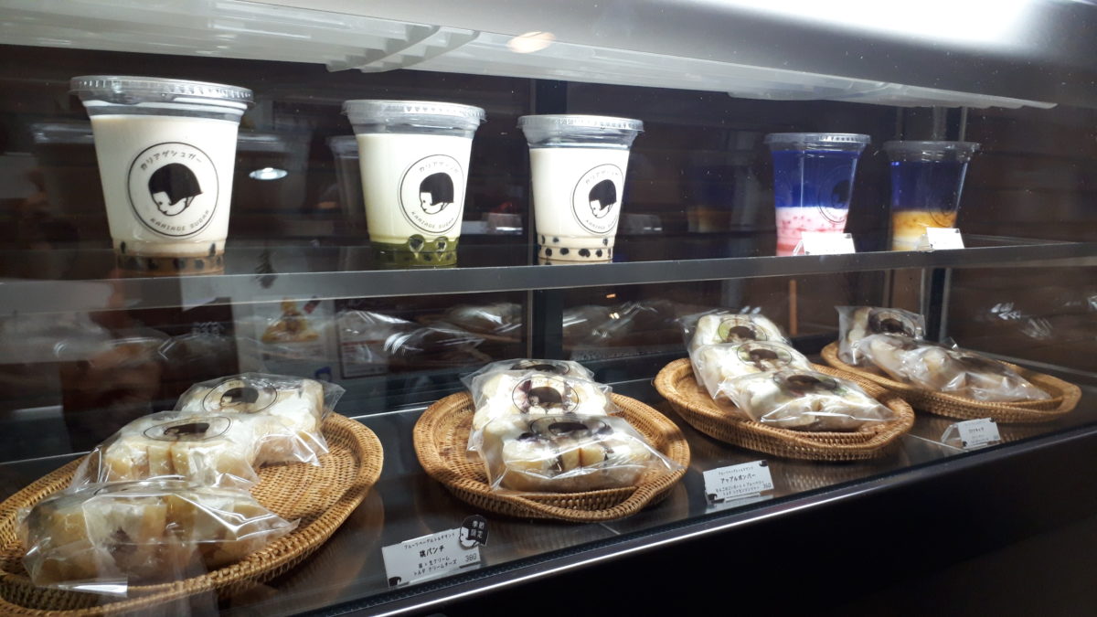 カリアゲシュガーのメニュー2