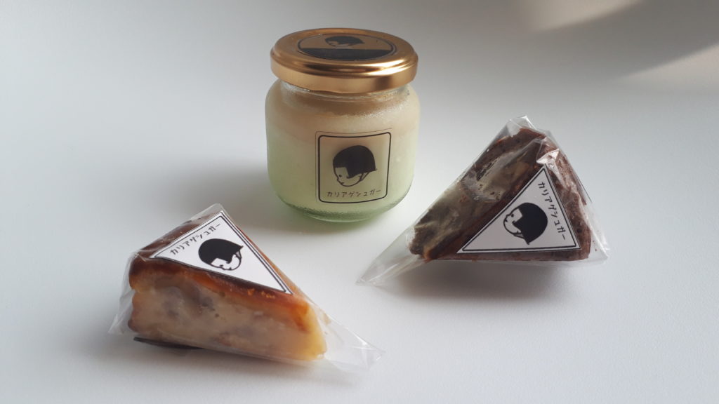 【レビュー】札幌スイーツ『カリアゲシュガー』～生チョコケーキに野菜プリン♪手土産にしたいかわいいあの子【大通】