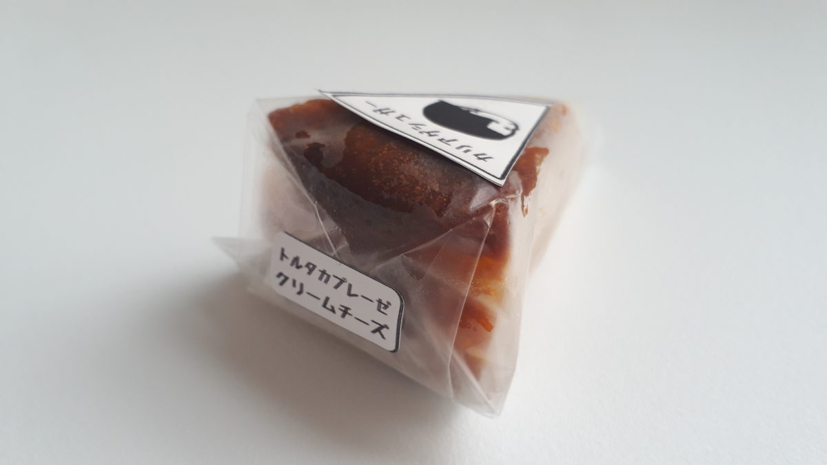 カリアゲシュガーのトルタカプレーゼクリームチーズ