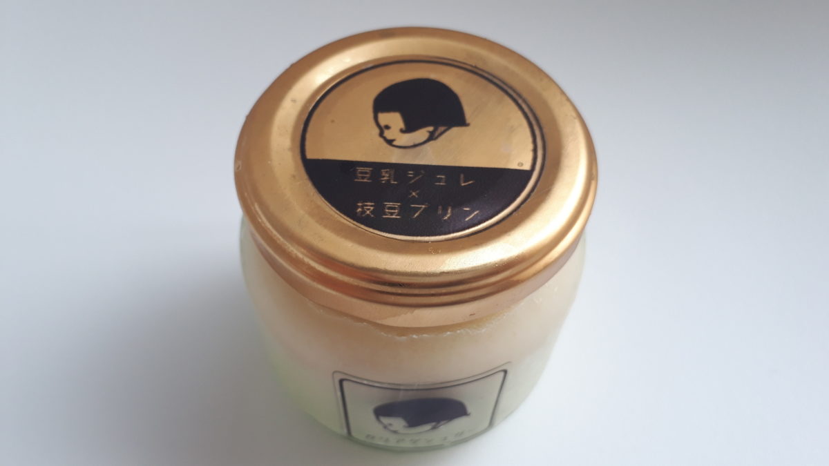 カリアゲシュガーの枝豆プリン