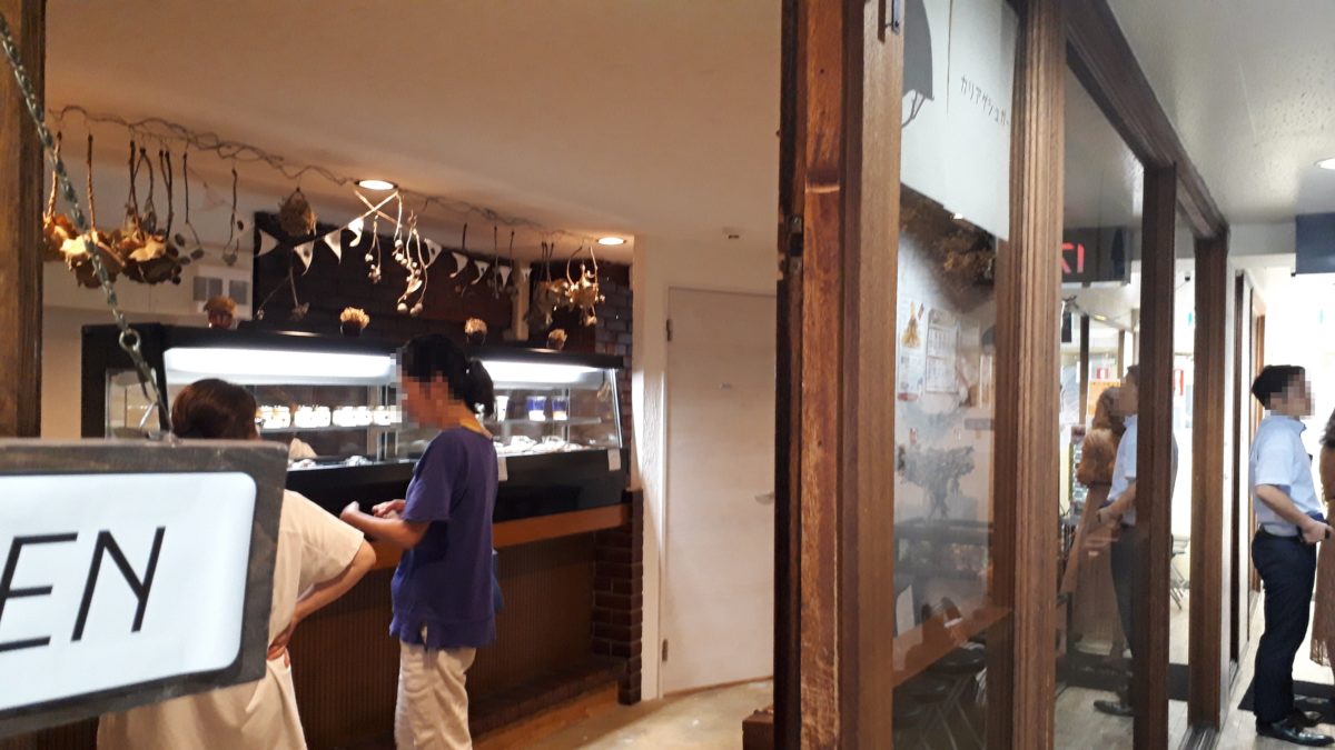 カリアゲシュガーの入り口