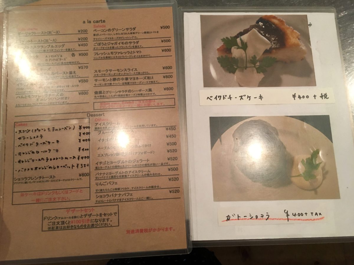 FAB café メニュー4