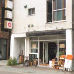 【レビュー】札幌カフェ『FAB café』～ヒトん家?雑貨屋さん?ではありません。趣漂うおしゃれカフェ【狸小路8丁目】