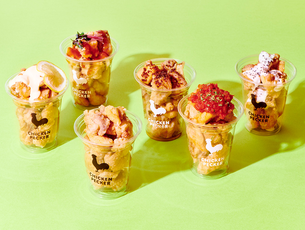 チキンペッカー