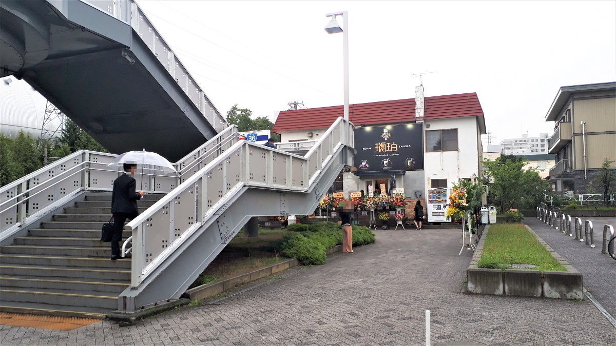 タピオカ琥珀札幌ドーム前店のアクセス