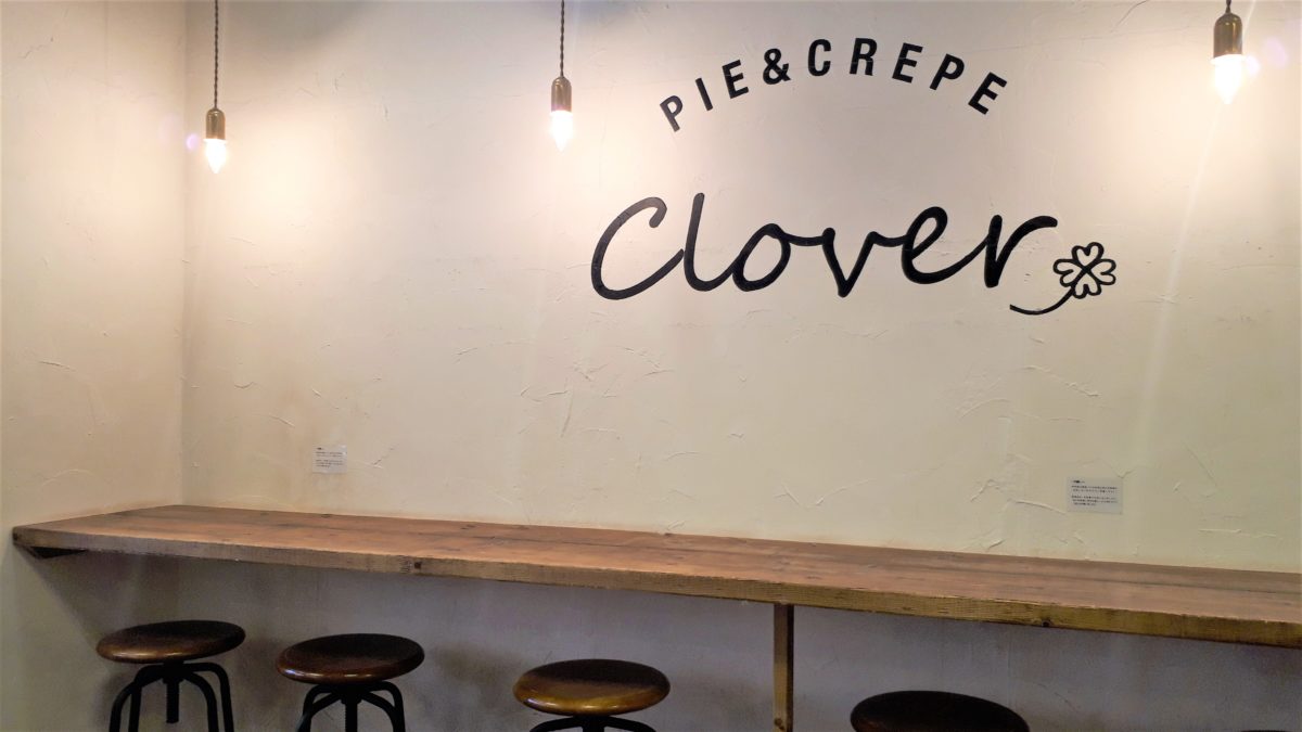 パイ＆クレープクローバーの座席2