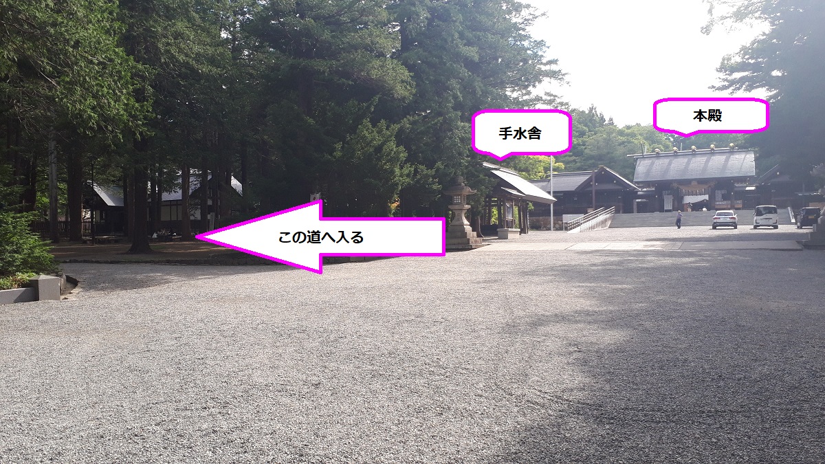 北海道神宮「神宮茶屋」のアクセス場所