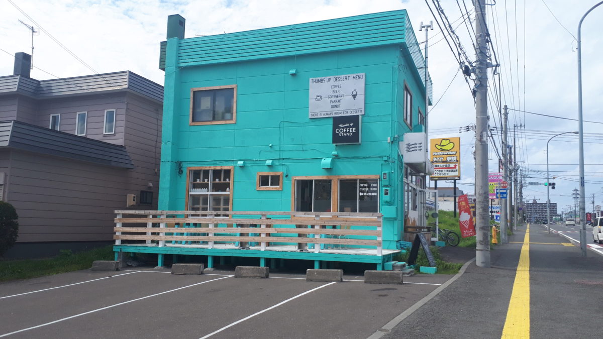 サムズアップコーヒースタンドの駐車場