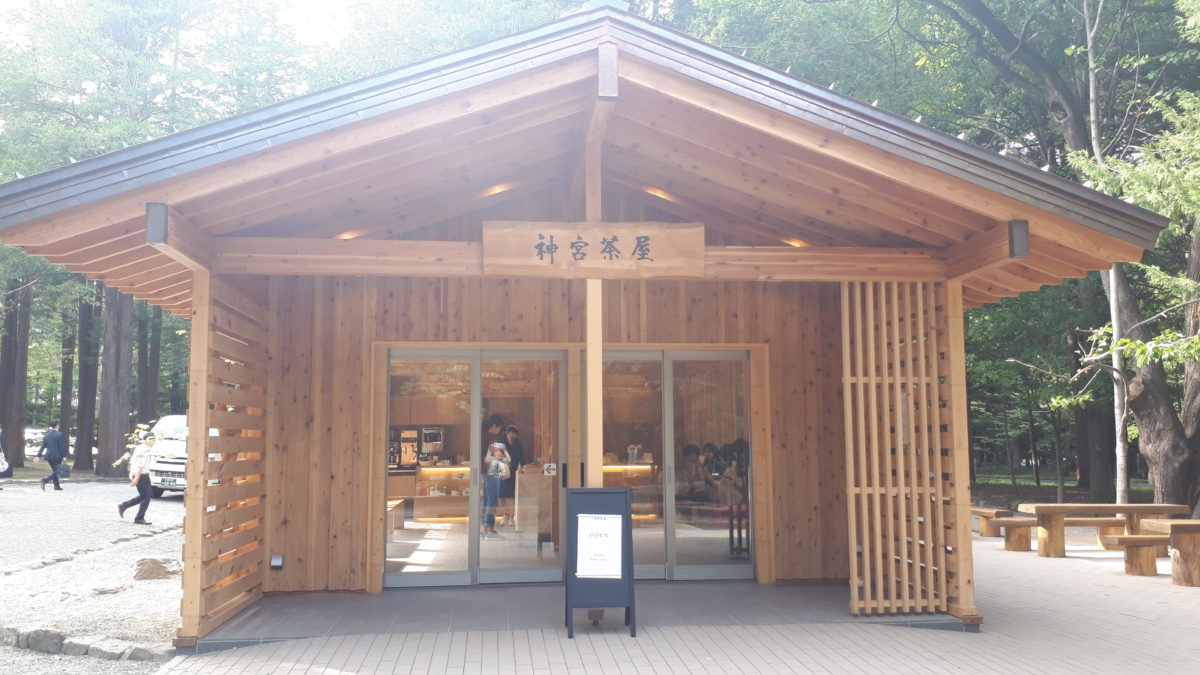 北海道神宮神宮茶屋の基本情報