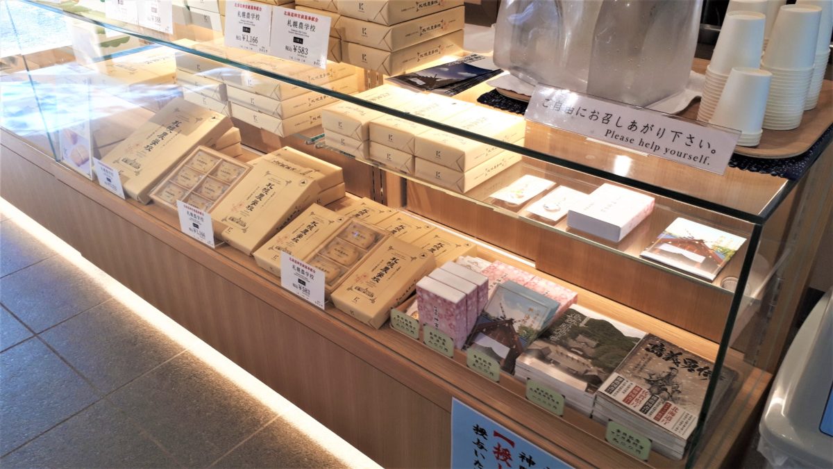 北海道神宮の神宮茶屋の箱入りのお菓子2