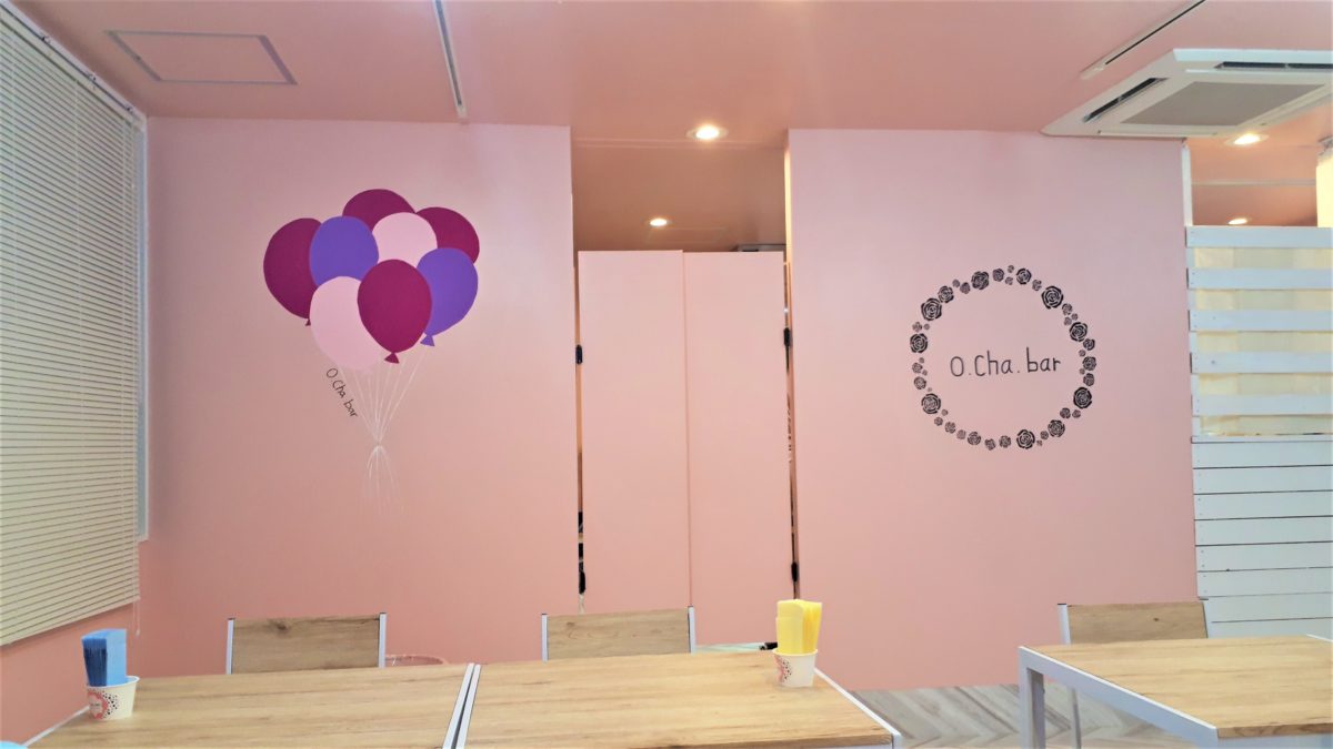 O.cha.barオチャバーの店内2