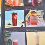 【レビュー】札幌スイーツ・タピオカ『UCHA(雨茶/ウチャ)』~フルーツティー&中国スイーツ&火鍋!まるでアジア旅行気分♪【南2東3】