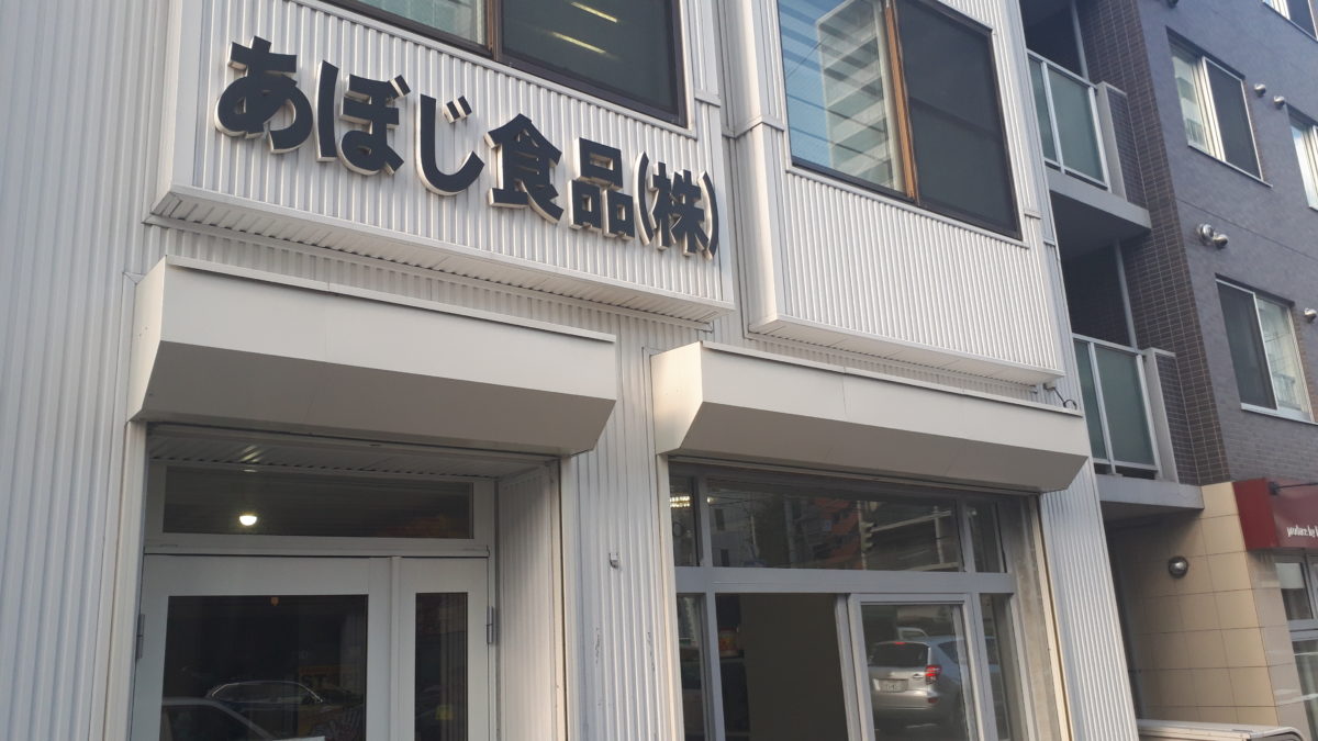 雨茶ウチャUCHAの外観