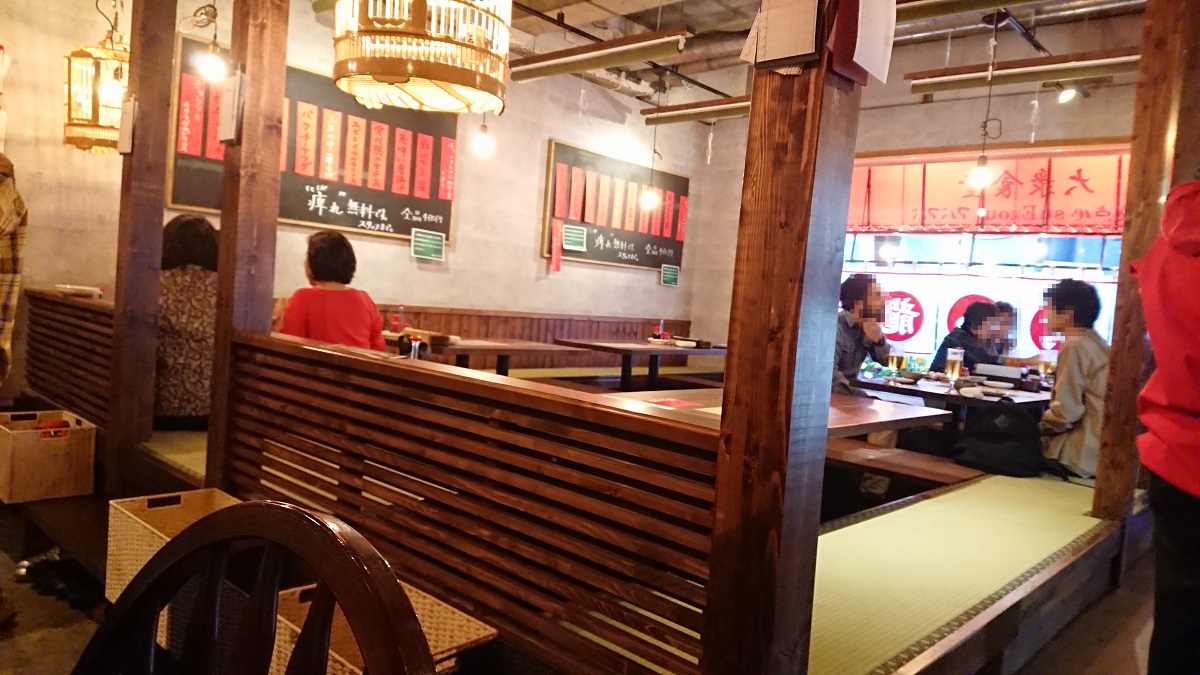 大衆食堂肉と点心suEzouアバアバの座席