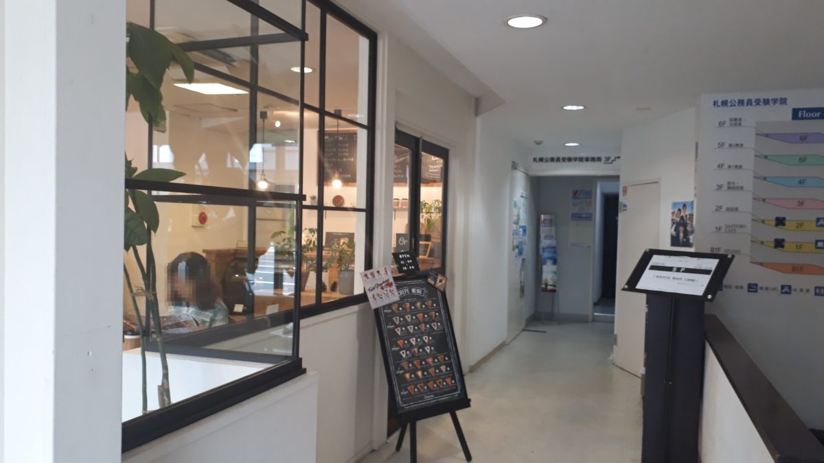 パイ＆クレープクローバーの店内