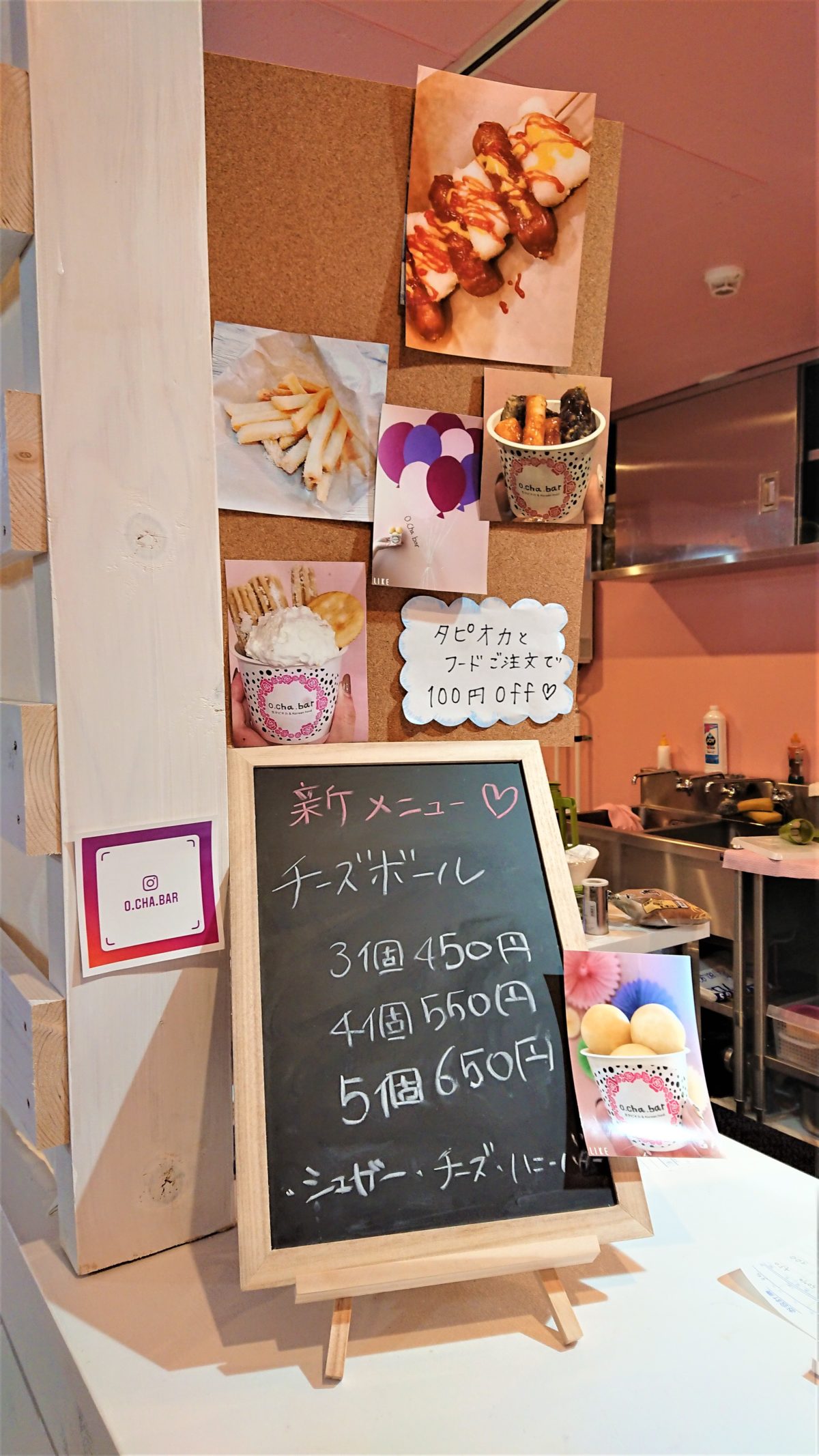 O.cha.barオチャバーの韓国フード