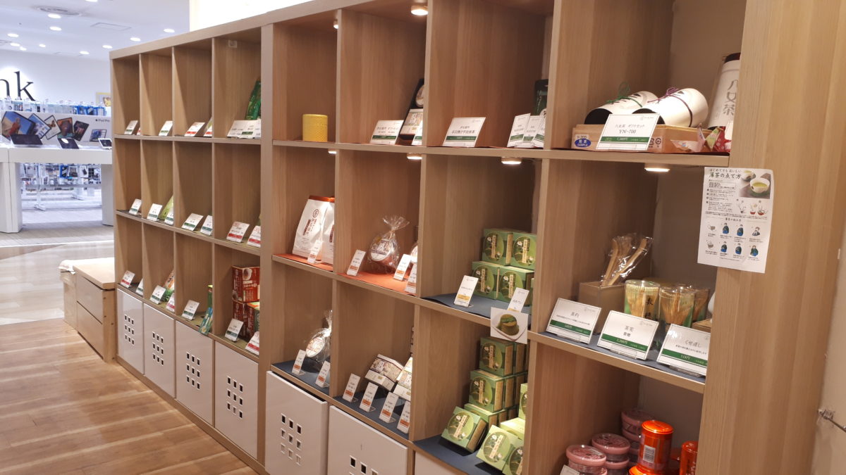 ANCHAKYOTOアンチャキョウトの店内イートインスペース2