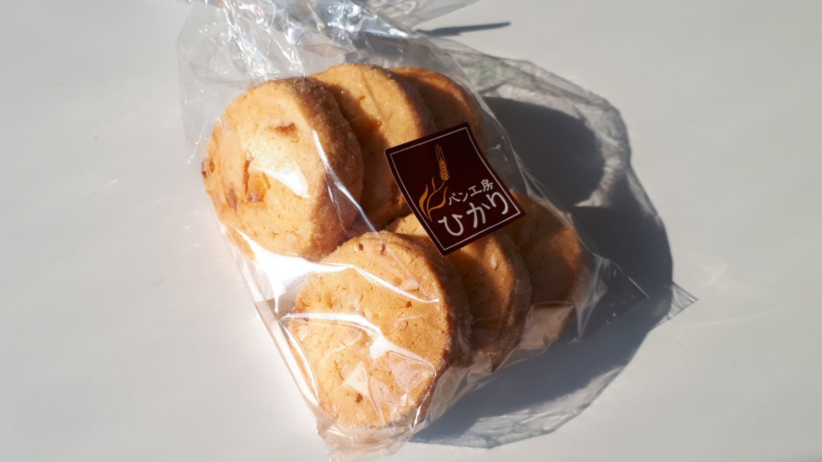 スイーツパスポート札幌2019パン工房ひかりの人気の菓子パン＆焼き菓子セットのカシューオレンジクッキー