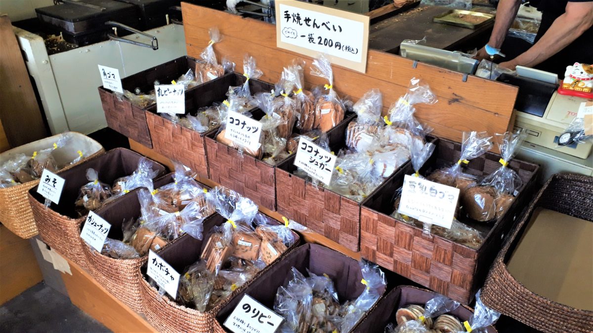 鎌田製菓の手焼きせんべいのメニュー