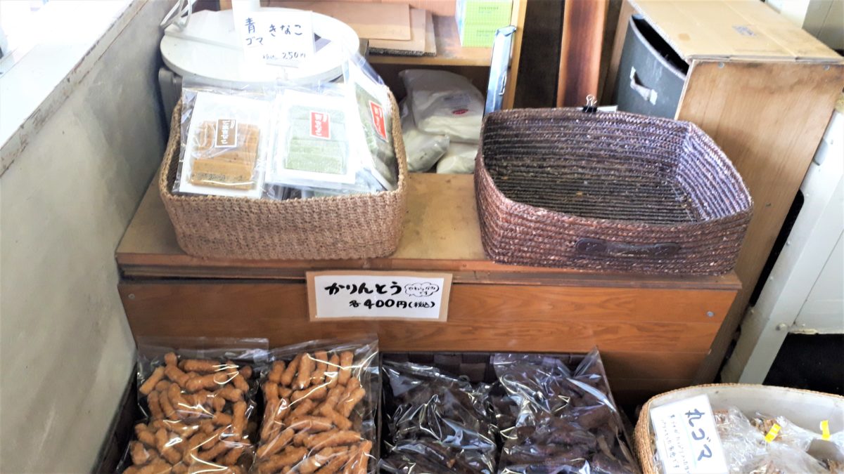 鎌田製菓のかりんとうときなこねじり