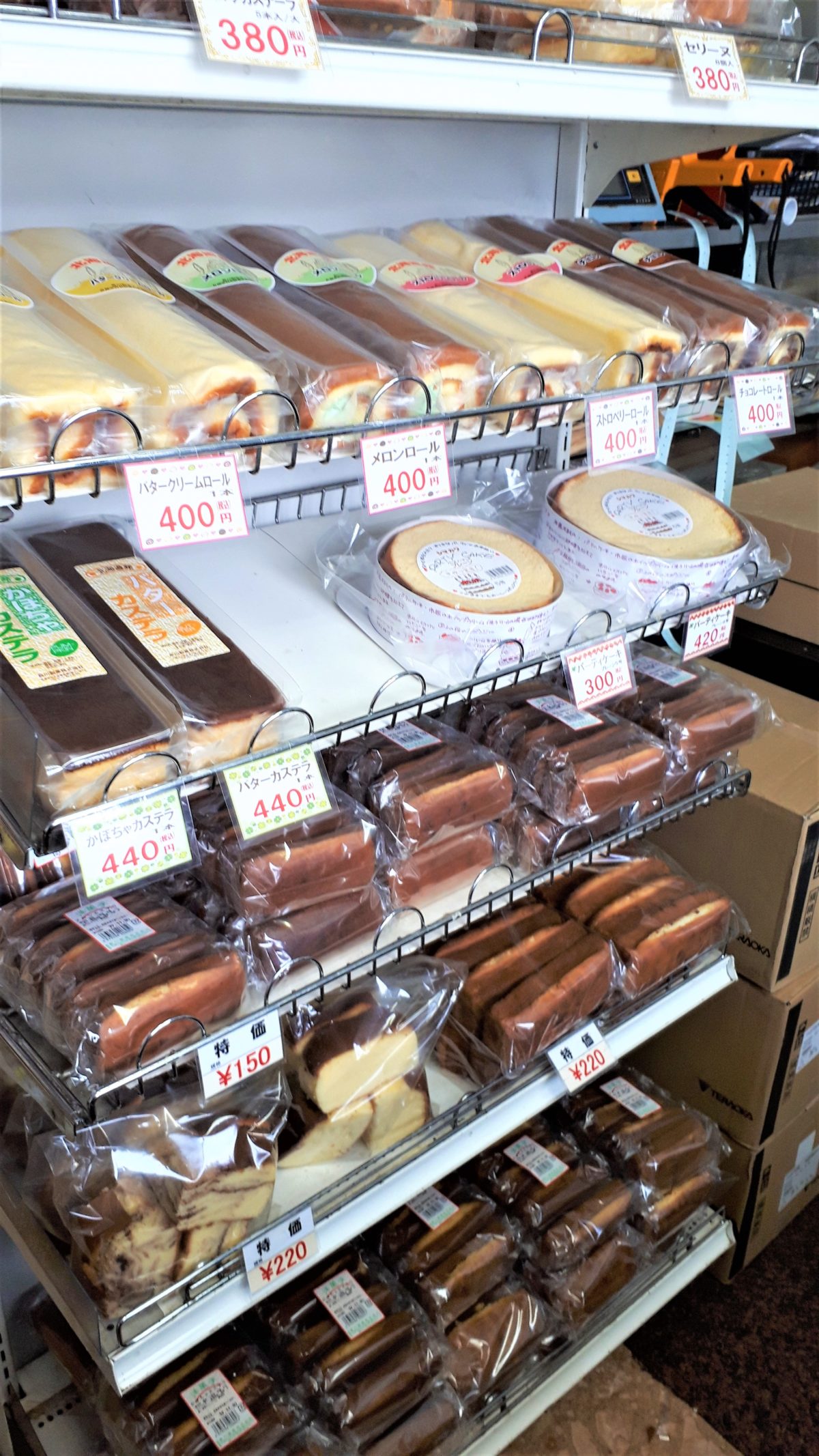 島川製菓の小売販売工場直売所のメニュー2