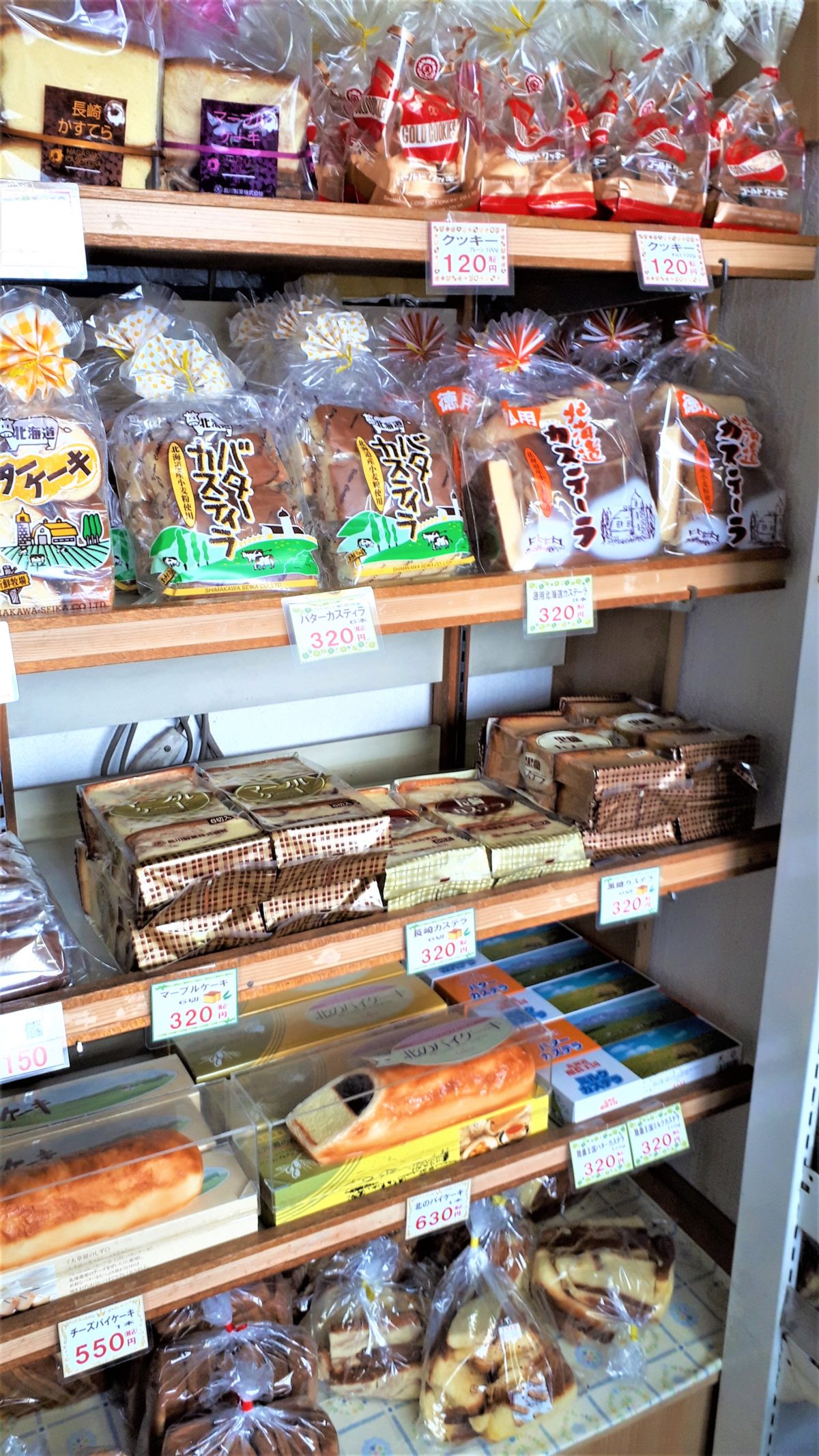 島川製菓の小売販売工場直売所のメニュー