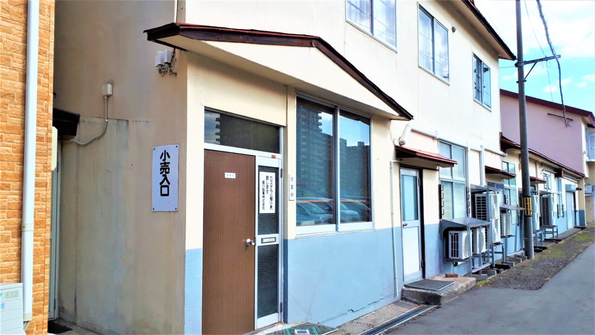 島川製菓の工場直売所