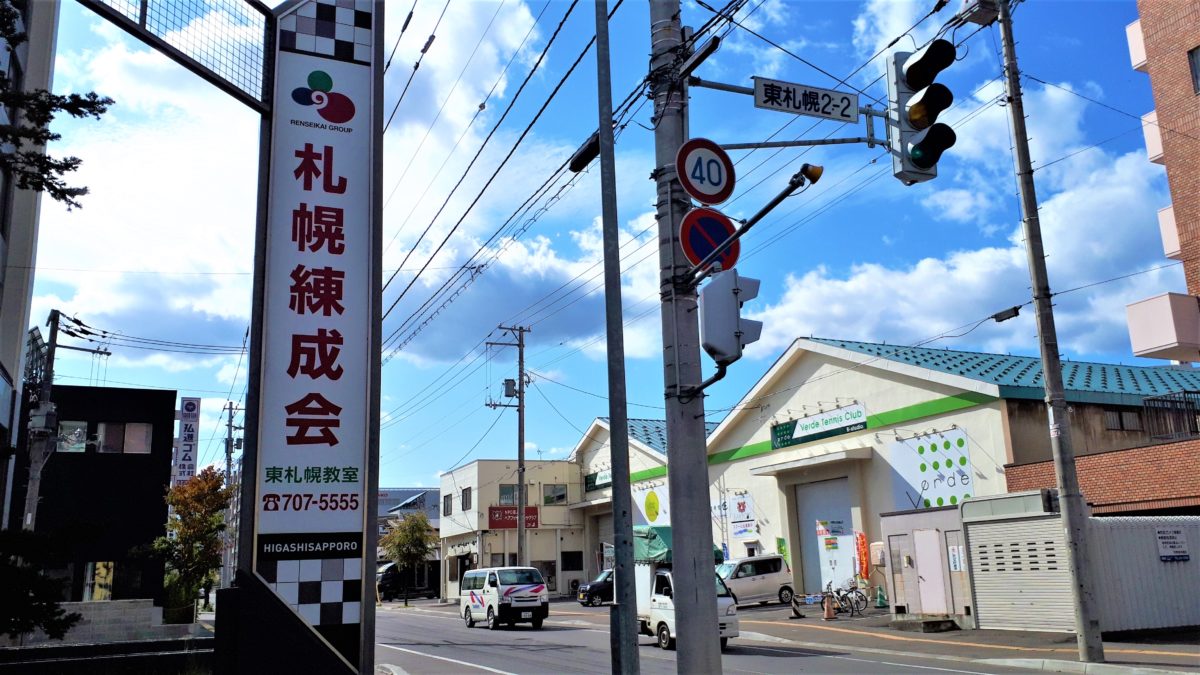 島川製菓のアクセス2