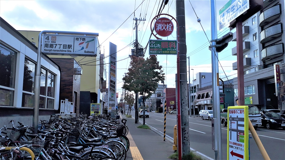 レビュー 札幌スイーツ 鎌田製菓 昭和44年創業 その場で焼き上がる手焼きせんべいの直売所 南郷7丁目 ポロノオト