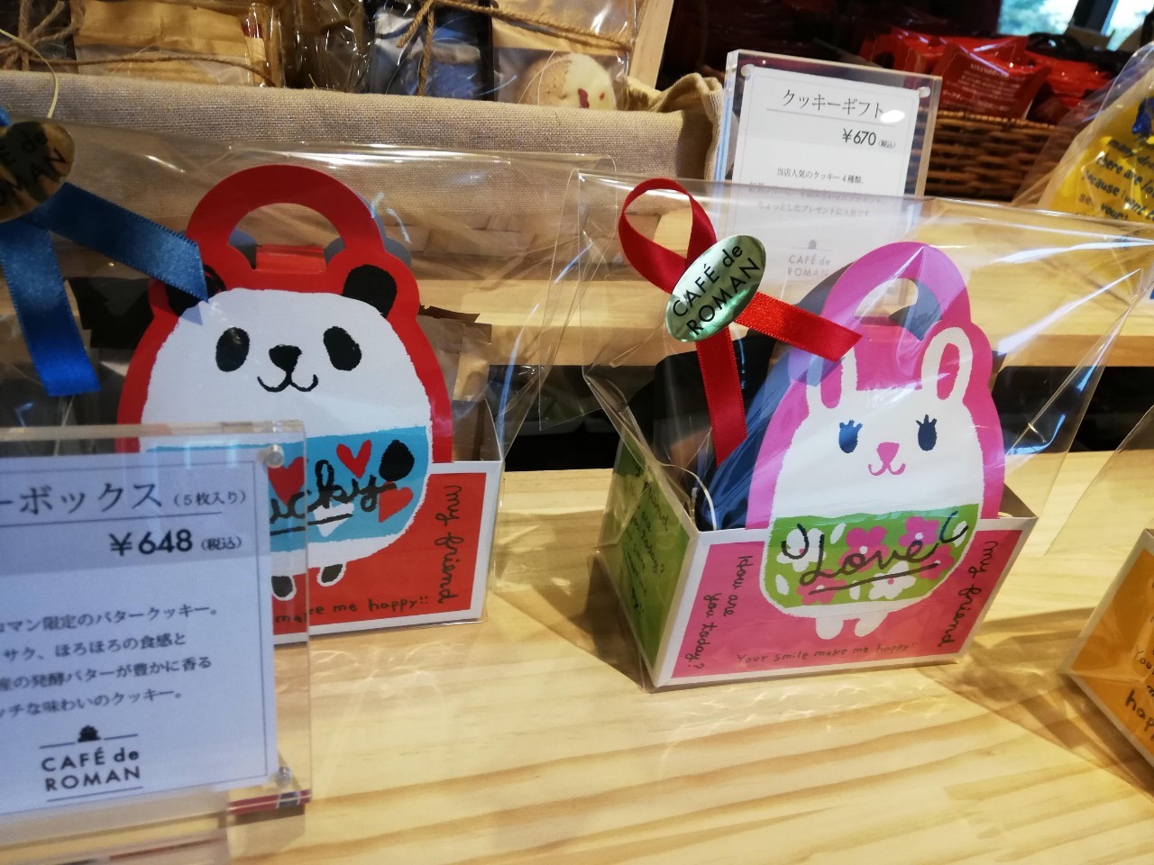 CAFÉ de ROMAN 藻岩店　お菓子4