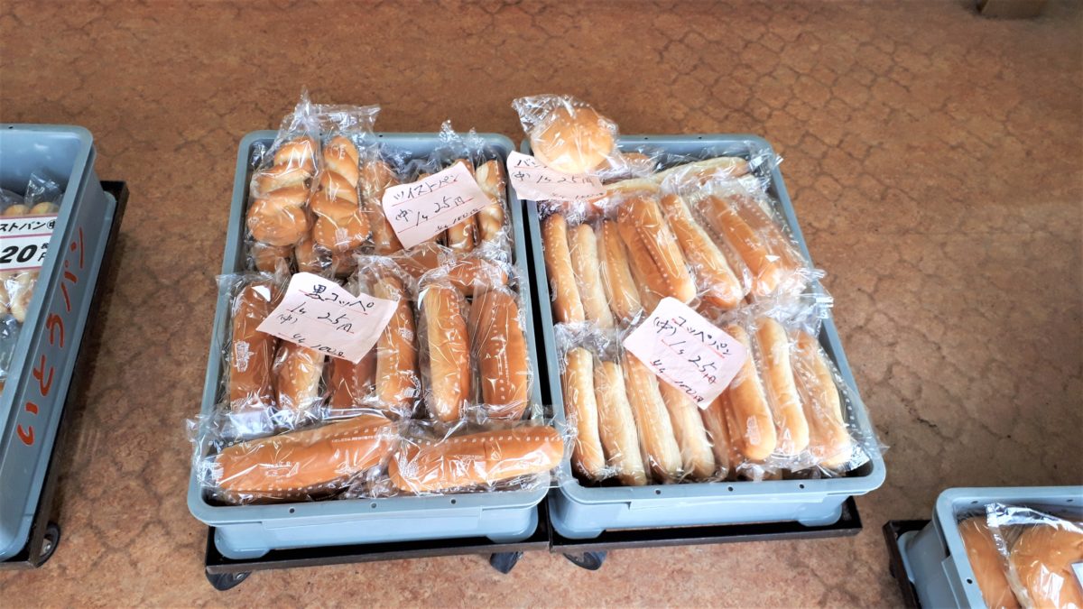 給食パン菓舗いとうのコッペパン