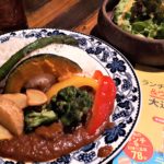 【ランチパスポート】92ページ『ベアレンヴァルト 南1条店』のやわらかビーフと季節野菜のコク旨カレー【西11丁目】