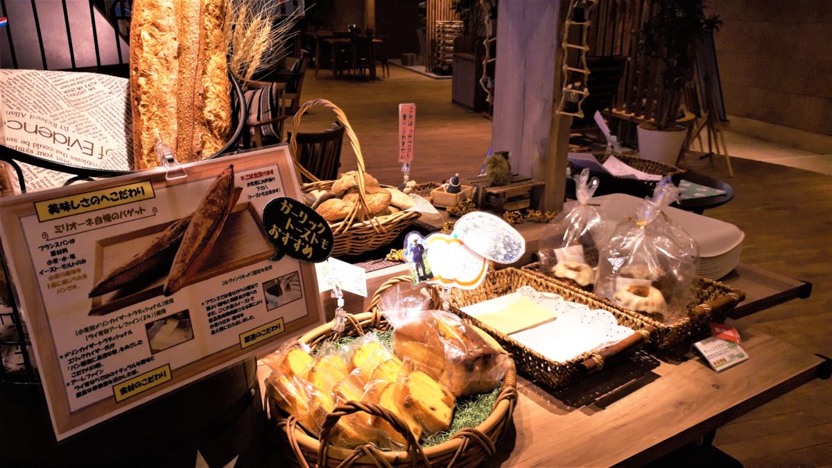 バーチテラスのパンメニュー3