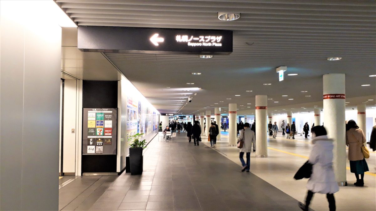 スープカレーしゃば蔵のアクセス