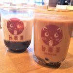 【レビュー】札幌タピオカ『台楽茶(たいらくちゃ)』~人気自家製生タピオカ専門店が札幌に!ミルク感たっぷりのドリンクにもちもちタピオカ【豊水すすきの】