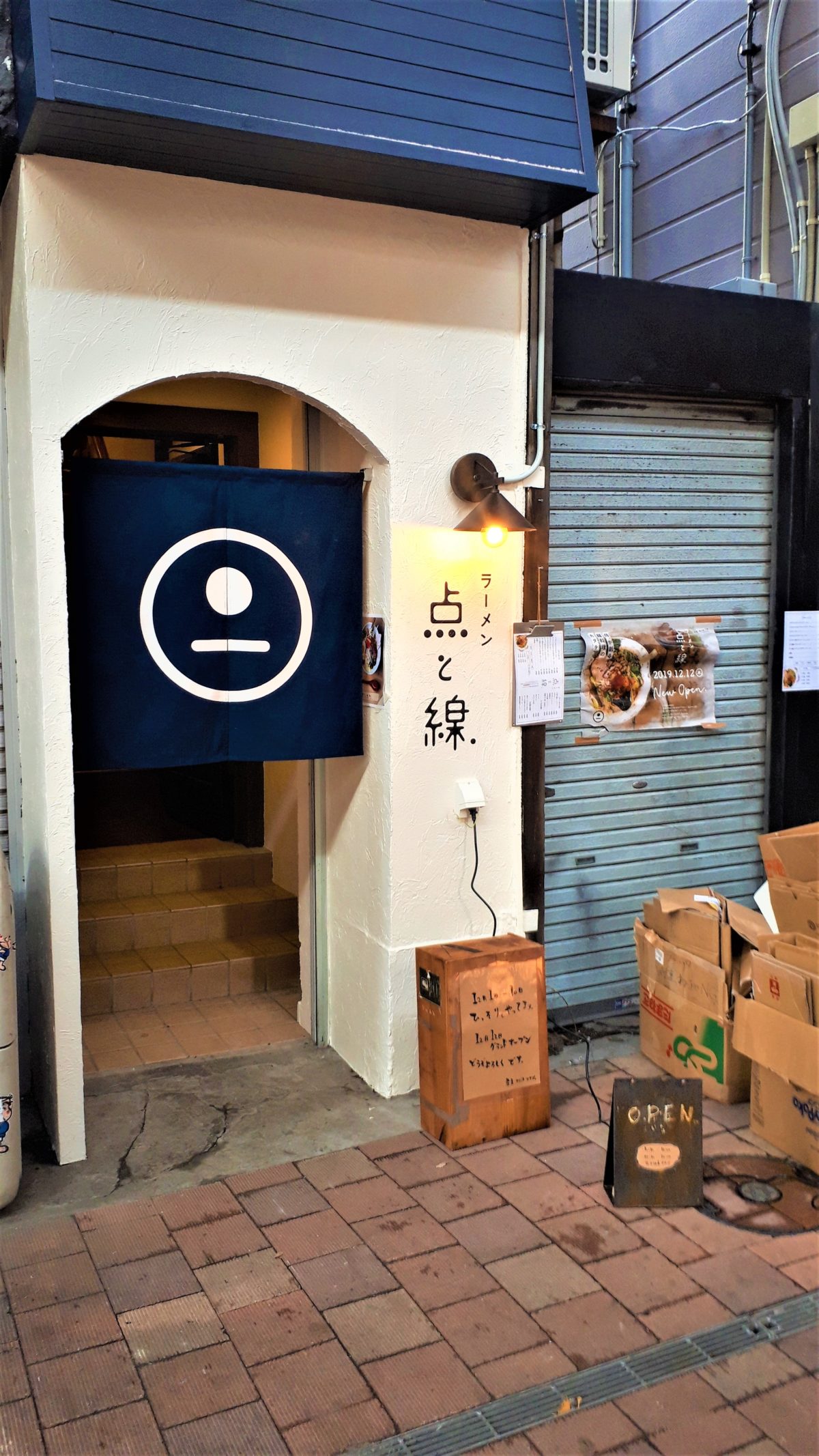 スパイスラーメン点と線.狸小路店の外観2