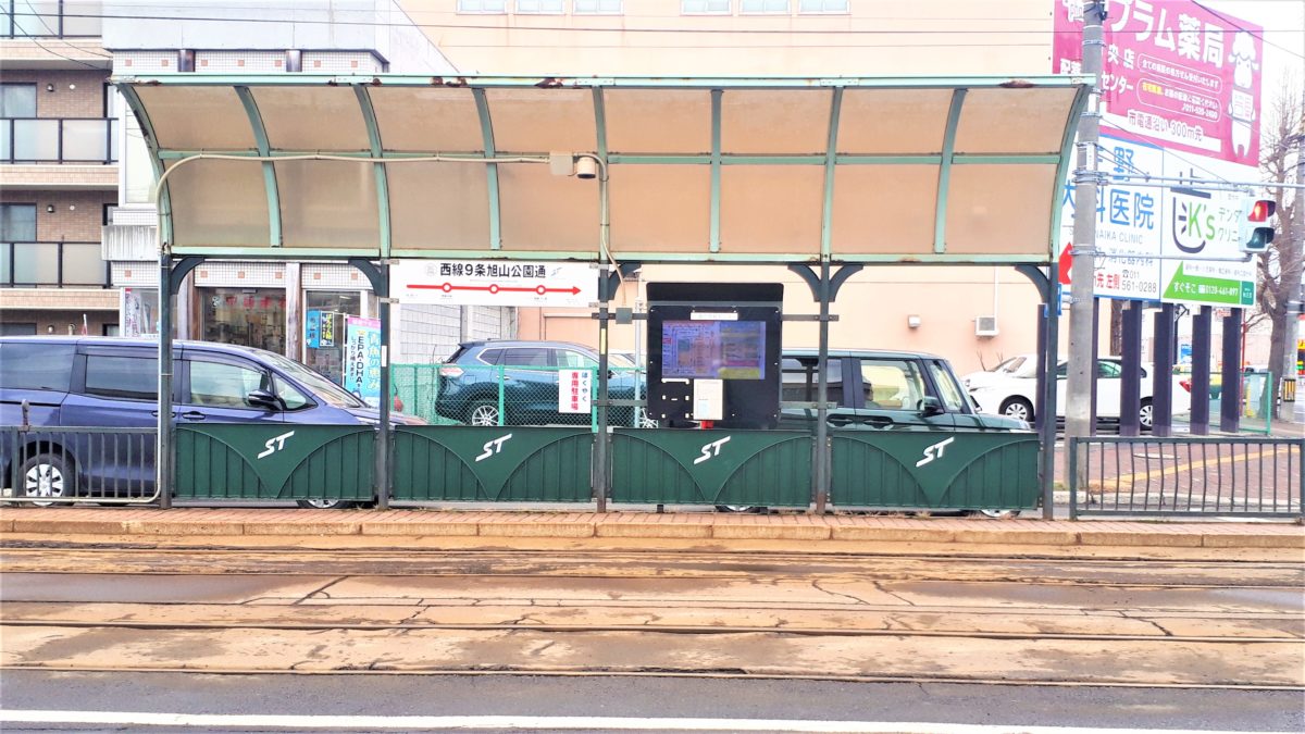 パリジャンサガの最寄り駅は西線9条旭山公園通