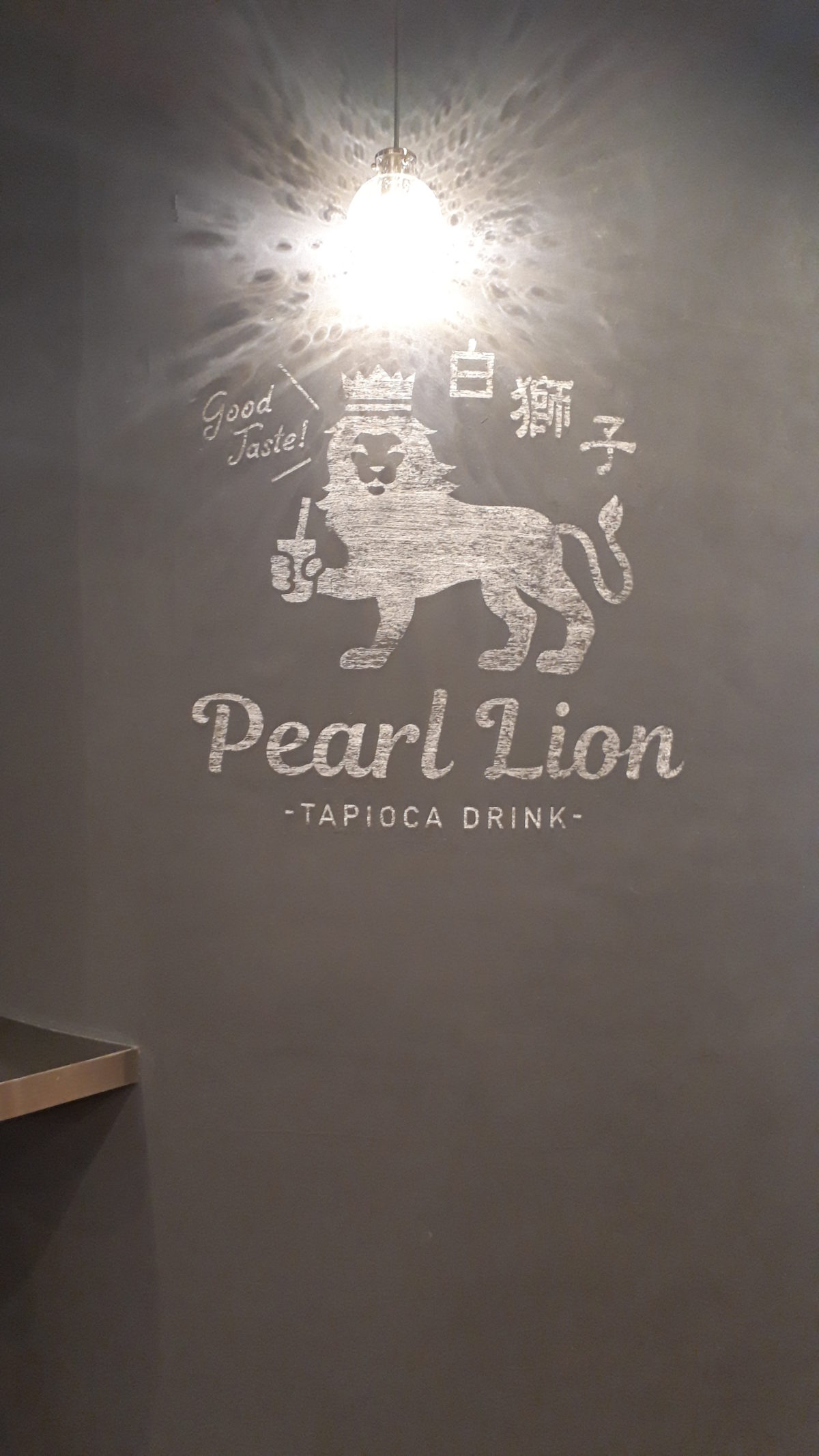 パールライオン本店の店内