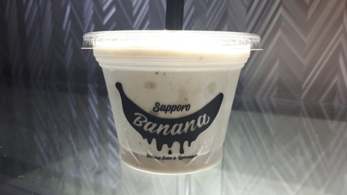 バナナジュース専門店札幌バナナのスモールサイズ