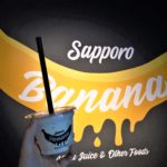 【レビュー】札幌スイーツ『Sapporo Banana(サッポロバナナ)』~さすがバナナジュース専門店!ほわほわ食感はお家じゃマネできない!【すすきの】