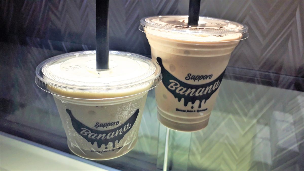 バナナジュース専門店札幌バナナのジュースサイズ2