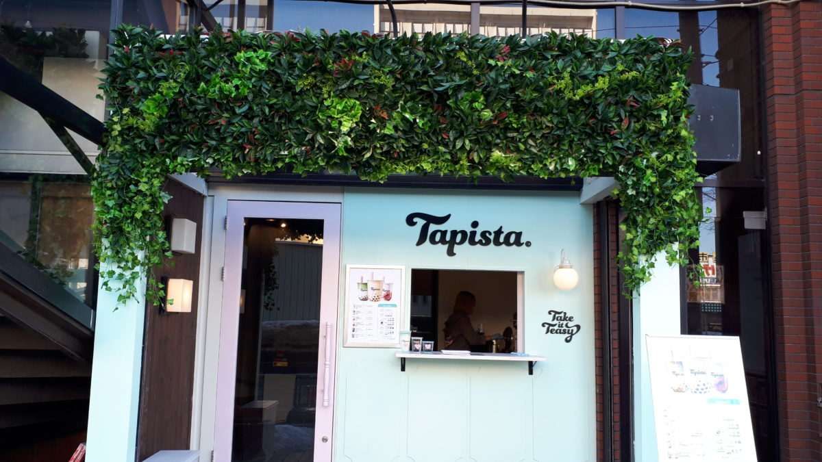 Tapista(タピスタ)札幌狸小路店外観
