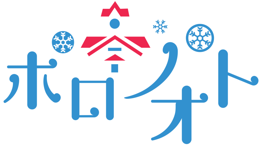 【頑張ろう札幌！キャンペーン】新型コロナウイルスの影響を受けている札幌市内の事業者様へ