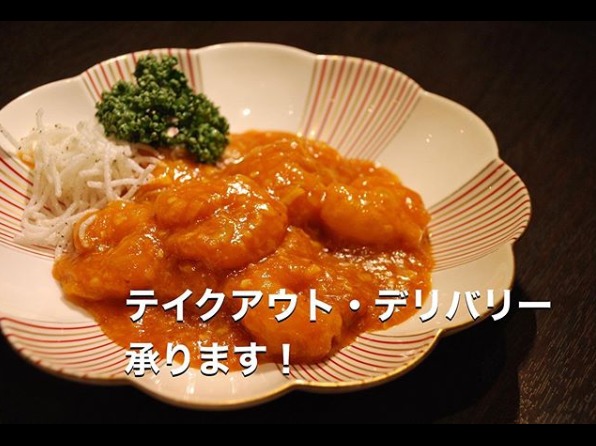 札幌テイクアウト「宮の森れんげ堂」